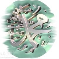 نفحات من الطيب في زمن الحبيب chat bot