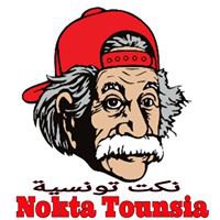 Nokta tounsia chat bot