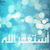 غداً نلقى الأحبة chat bot
