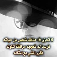 الحب عذاب وحيره chat bot