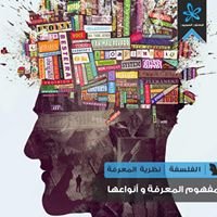 راحه نفسيه لك ولأسرتك chat bot
