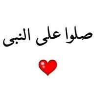 ّّّّ؛ إلا رسول الله وأصحابه رضي الله عنهم ؛ chat bot