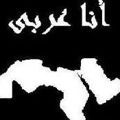 حملة الجسد الواحد chat bot