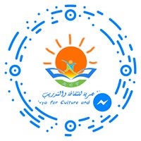 العصرية للثقافة والتدريب chat bot