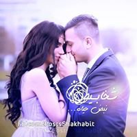شخابيط - Shakhabit chat bot