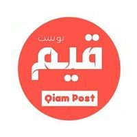 قيم بوست Qiam post chat bot