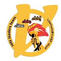 فريق القادة الاجتماعيين -  بيطري الاسكندرية chat bot