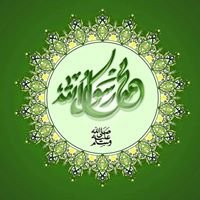 محمد صلى الله عليه وسلم chat bot
