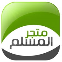 Muslim Shop Djerba chat bot