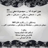 سنحيا بالقرآن والسنه chat bot