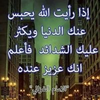 صدقة جارية chat bot