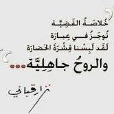 خواطر و كتابات نادرة ب - قلم سوداني/عربي chat bot