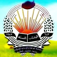 جمعية الدعوة والإرشاد الإسلامي chat bot