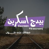 اسكرين-Escreen chat bot