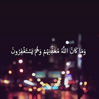 القرآن الكريم - آيات chat bot