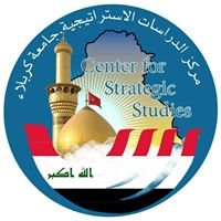 مركز الدراسات الاستراتيجية_ جامعة كربلاء chat bot