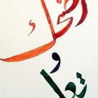 اضحك وتعلم chat bot