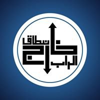 خارج نطاق الراب chat bot