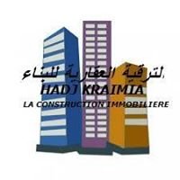 شركة البناء العامة والترقية العقارية chat bot