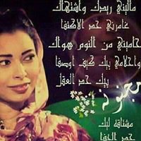 الهمــــس الجميــــل chat bot