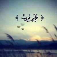 كلام فى حب الله chat bot