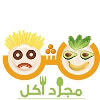 أكلك "مش مجرد أكل" chat bot