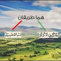 طريق الهدايه chat bot