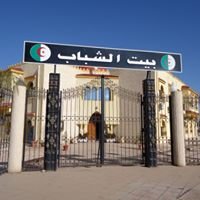 Auberge de jeunes maghnia   بيت الشباب مغنية chat bot