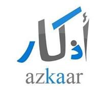 أذكــــار chat bot