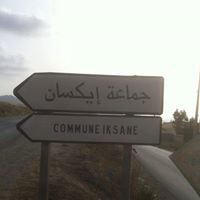 ويكسان      Uixan     Ouixan    Ouiksâne chat bot