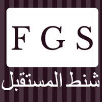 شنط المستقبل F.G.S chat bot