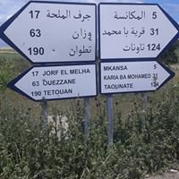 جماعة المكانسة chat bot