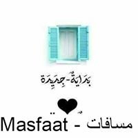 مسافات - Masfaat chat bot