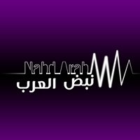 نبض العرب - Nabd Arab chat bot