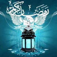 رمضآن فـ دآو chat bot