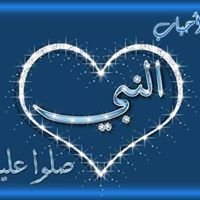 Did you pray at the Prophet Today chat bot