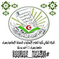 التَّميزُ عنواننآ ツ chat bot