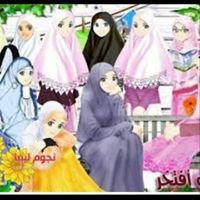سياليس حجابي عفتي chat bot