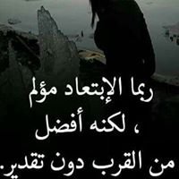 عذاب  الحب chat bot