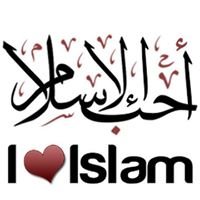 أنا إبن الإسلام chat bot