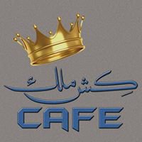 بائع على الرصيف chat bot