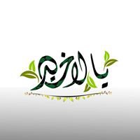 يلا خير chat bot