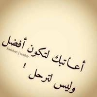 احلام قيد الانتظار chat bot