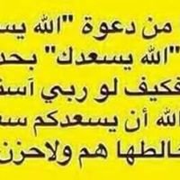 العائلة السعيدة chat bot