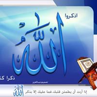 حنان جابر للتسويق chat bot