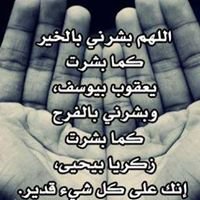 ادعيه و اذكار chat bot