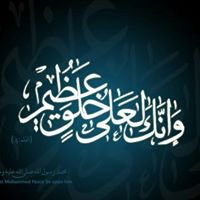 بستان الأخلاق chat bot