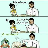 اقلش تعيش chat bot