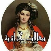 بوقلات chat bot