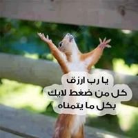 جہۣۗہہۣۗہہۣۗہۣۗرح الہٰہٰحہٰہٰبہٰہٰيہٰہٰب chat bot